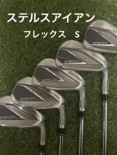 テーラーメイド　ステルス　アイアン5本セットのサムネイル