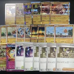 イイネイヌ デッキパーツ ガメノデス ルナトーン ムニキスゼロ