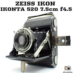 【訳アリ品】ZEISS IKON セミイコンタ 520 7.5cm f4.5のサムネイル