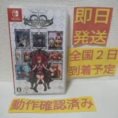 ［即日発送］ キングダムハーツ メロディオブメモリー switch スイッチ