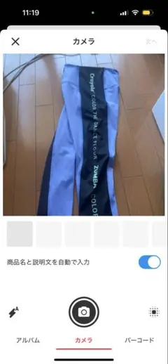 ZUMBA Crayola タンクトップ ライトブルー、レギンス