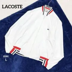 【希少】 ラコステ アイゾット 青ワニ ジャンパー ジップアップ ヴィンテージ