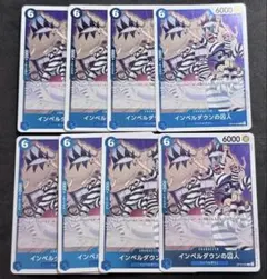 ワンピースカード Mr.3 インペルダウンの囚人 4枚セット - メルカリ