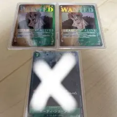 キッド、手配書、ワンピースカード