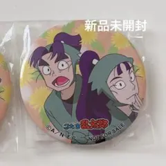 2025年最新】忍たま六年い組の人気アイテム - メルカリ