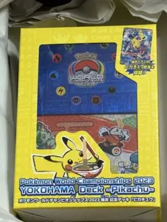 ピカチュウ横浜記念デッキ