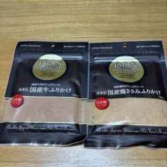 JAPAN　PREMIUM　犬用ふりかけ　50g×2のサムネイル