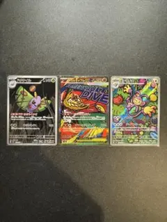 ポケモンカードゲーム メガルチャブルex MA エテボースAR ドクケイルAR