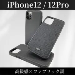 kajsa iPhone12 / 12Pro ケース プレッピー 高級感 _1のサムネイル