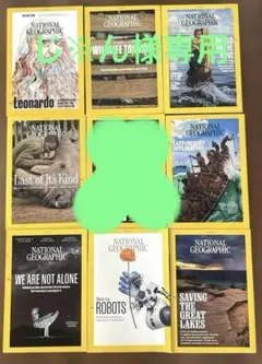 Item thumbnail for item 14bb7ddc-01ef-4930-ad05-749b602f5714