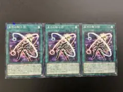 2026年最新】テラナイトの人気アイテム - メルカリ