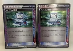 Item thumbnail for item cc438bc1-6acc-4592-b1e3-34ea990c410e