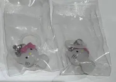 ハローキティ めじるしアクセサリー チャーミーキティ 2個セット