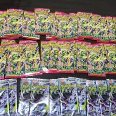 マ*ス様 ポケモンカード サーチ済み アビスアイ、ストームエメラルダ