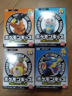 特製ポケモンキッズ3体セット色違い当選品 新品未使用品 - メルカリ