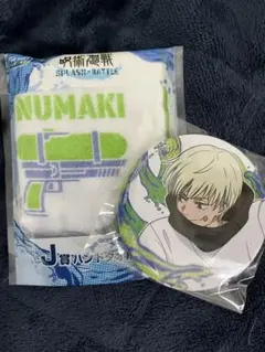 セガラッキーくじ 呪術廻戦 K賞 狗巻棘 缶バッジ 新品 未開封　タオル付き