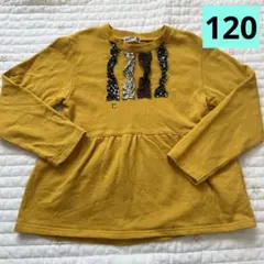 ラグマート　黄色トレーナー　120