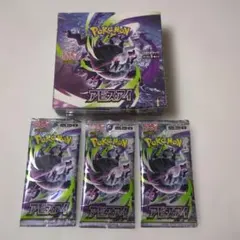 ポケモンカードゲーム アビスアイ 3個セット ポケモンカードゲーム アビスアイ 3パックセット - メルカリ