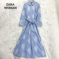 ザラウーマン　ZARA ロングワンピース　シャツ　ブルー　M 総柄　長袖　綿混