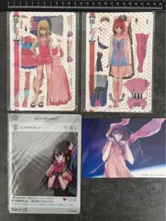 推しの子 単行本購入特典