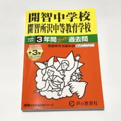 Item thumbnail for item a24110c2-654a-435d-b094-62e9d7de209f