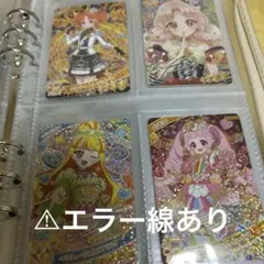 アイプリ タマキ サイン メロディバズリウムアンサンブルブルー 星4 セット