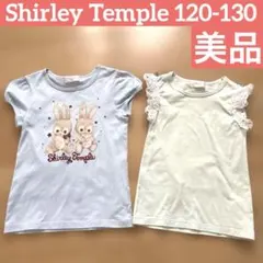 あけみ様 リクエスト 2点 まとめ商品
