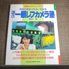 Item thumbnail for item 155b34fe-2304-486d-a61b-77a0f5010eee