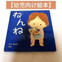 hina様 リクエスト 2点 まとめ商品