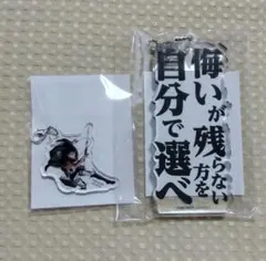 【進撃の巨人】アクリルブロックキーホルダー＆アクリルチャーム