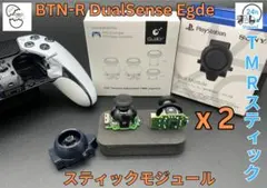 BTN-R PS5 DualSense Edge TMR モジュール x 2