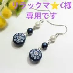 ハンドメイドピアス　3160　　　　　お花柄ビーズのピアス