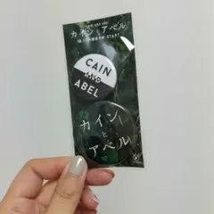 【非売品】山田涼介 カインとアベル 缶バッチ