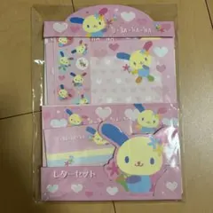 2025年最新】ウサハナレターセットの人気アイテム - メルカリ