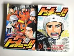 Item thumbnail for item 688e6489-a3cb-48a9-bdab-ec9127b174b4