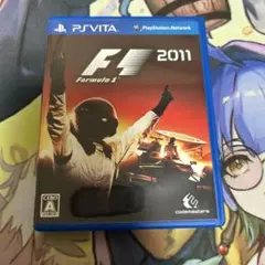psvita f1 2011 ソフト