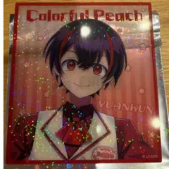 カラフルピーチ　クリア色紙　ホログラム　ゆあんくん