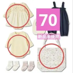 【2025福袋】conoco 70サイズ【3点セット】