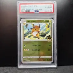 PSA10 イーブイ プロモ 100/S-P Vスタートデッキ - メルカリ