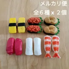 ぷかぷか握り寿司 全６種コンプリートセット 各２個 合計１２個