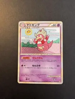 [美品]ヤドキング ★ L1 1ED ハートゴールド 全面ホロ加工 2026年最新】ポケモンカードヤドキングの人気アイテム - メルカリ