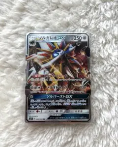2026年最新】シリーズ：サン&ムーン ポケモンカードゲームの人気