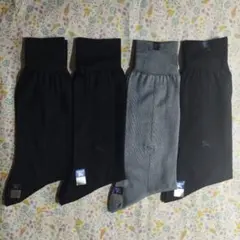 【未使用】バーバリー『ビジネスソックス 4足セット』