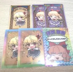 東方Project　トレーディングカード　伊吹萃香　ルーミア