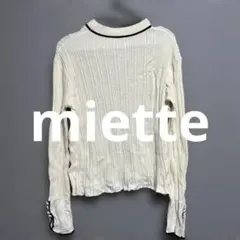 アイボリー リブ編み 長袖ニット　miette