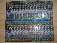 ポケモンカード クレイバースト スノーハザード 計30パック - メルカリ