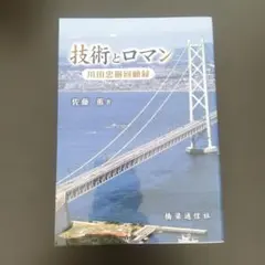 Item thumbnail for item a3aa5798-6793-4418-8a90-bfe0e88a862f