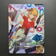 カガリ・ユラ・アスハ GD01-096 R＋ パラレル ガンダムカードゲーム