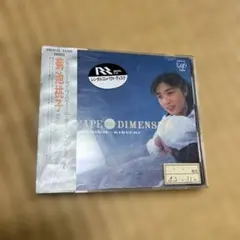菊池桃子 Cape Dimension CD 中古