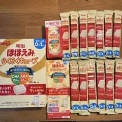 ほほえみらくらくキューブ